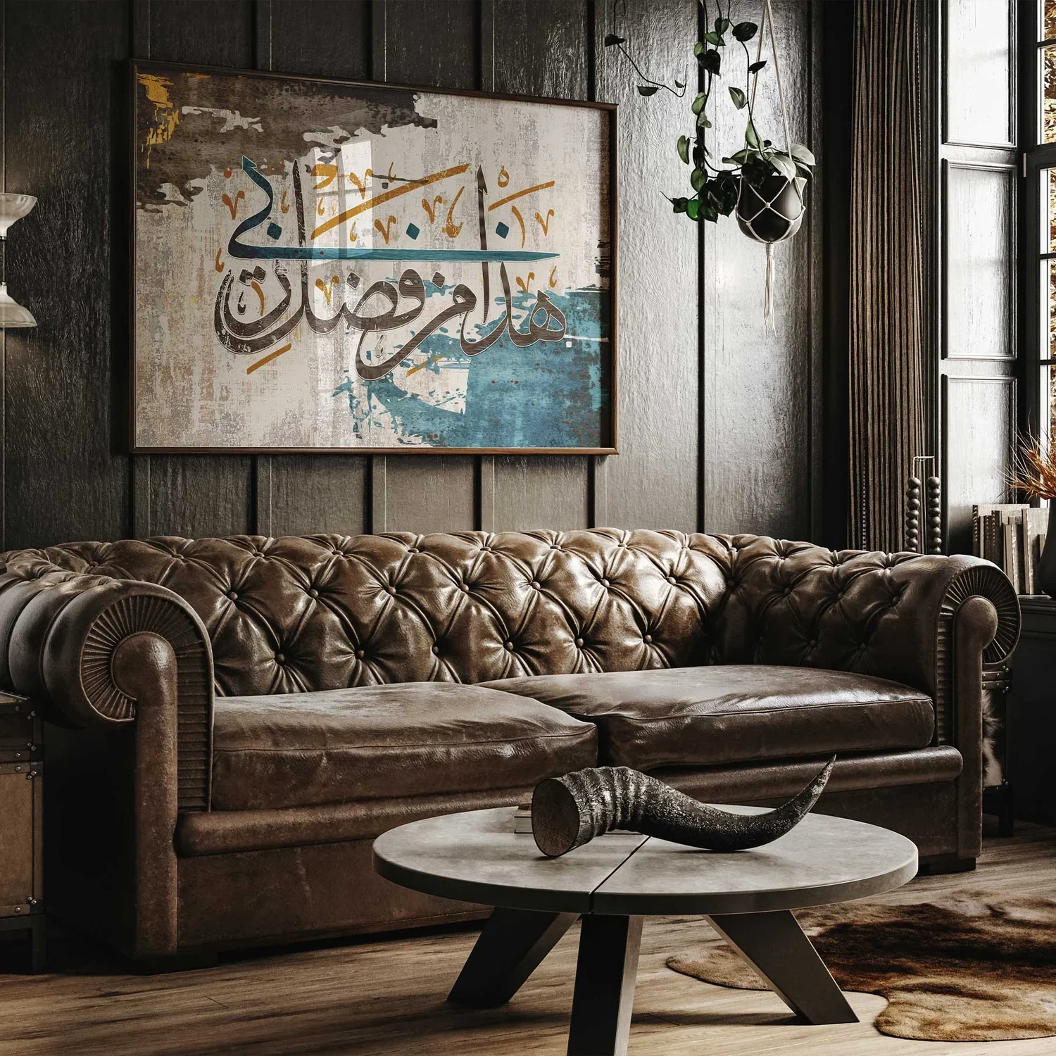 ISLAMIC FRAMES